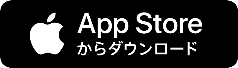 Apple アプリストアでダウンロード