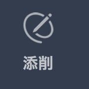 Correction tool